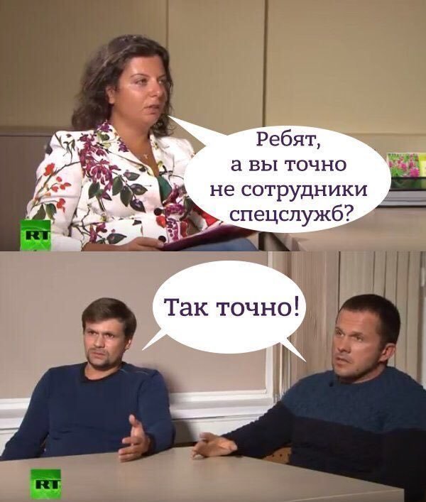 Маргарита Симонян, Петров и Боширов, мем