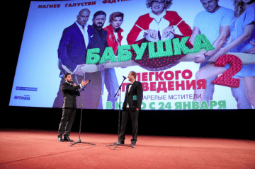 «Бабушка легкого поведения» вновь покорила звезд