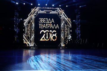 Театралы назвали имена своих кумиров