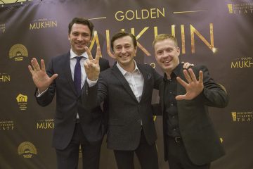 Первый юбилей Московского Губернского театра