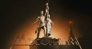 Киностудии «Мосфильм» — 95