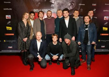В Москве состоялась премьера фильма Юрия Быкова «Завод»
