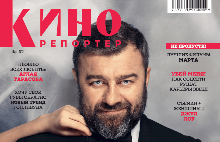 Письмо редактора