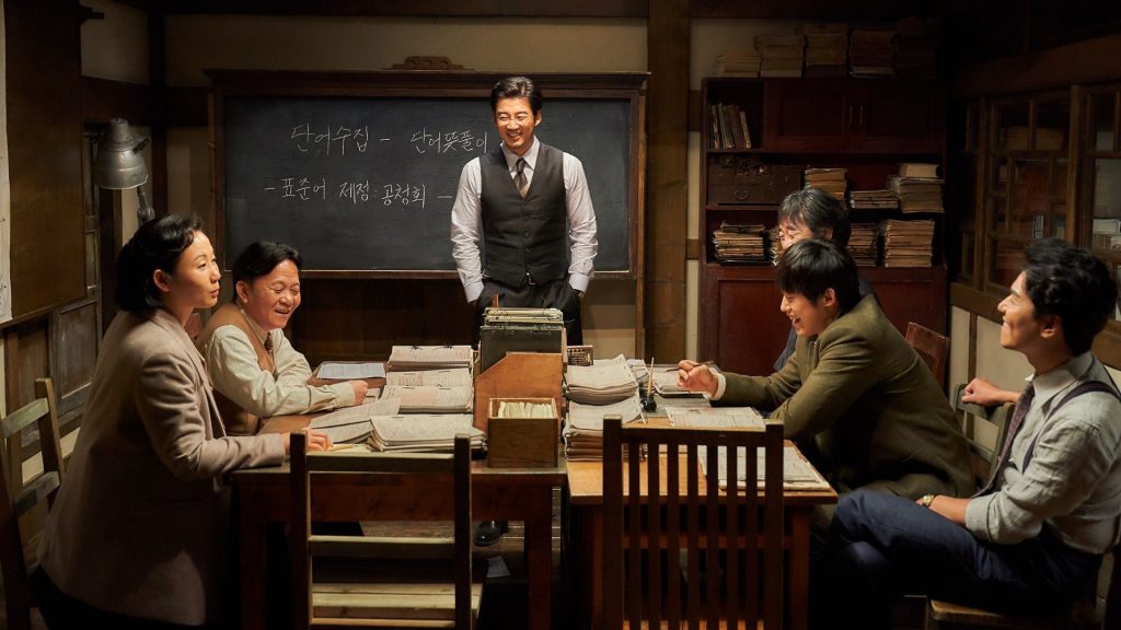 Прописные истины: В России стартует год корейского кино