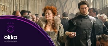 Под тяжестью короны: 10 фильмов про королей и королев