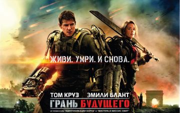 Warner Bros. подтвердила разработку сиквела «Грани будущего»