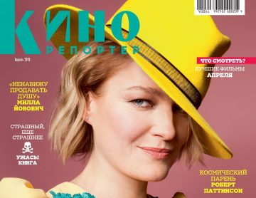 Письмо редактора