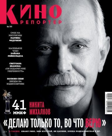 Письмо редактора