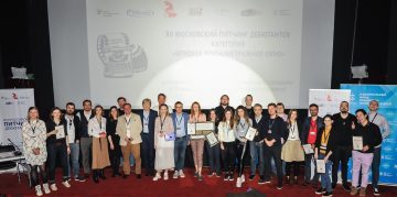 Объявлены победители XII Московского Питчинга Дебютантов