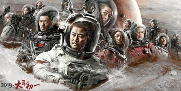 Героями не рождаются, героями умирают: Рецензия на фильм «Блуждающая земля»