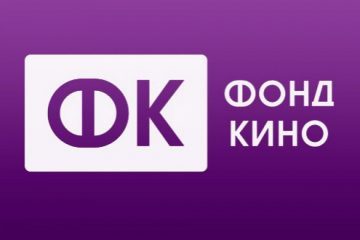 Правительство РФ выделит 1 млрд рублей Фонду кино для поддержки семейных и детских фильмов