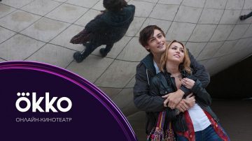 А если это любовь: 10 фильмов о курортных романах