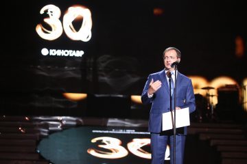 Тридцатая любовь синефилов. В Сочи открылся юбилейный «Кинотавр»