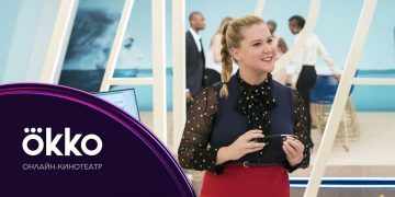 Смех, да и только: 10 комедий, чтобы посмотреть на пляже