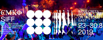 «Край света. Восток» объявил полную программу и обновленный состав жюри