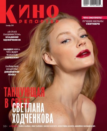 Письмо редактора