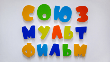 «Союзмультфильм» продаст мультфильмы в Китай