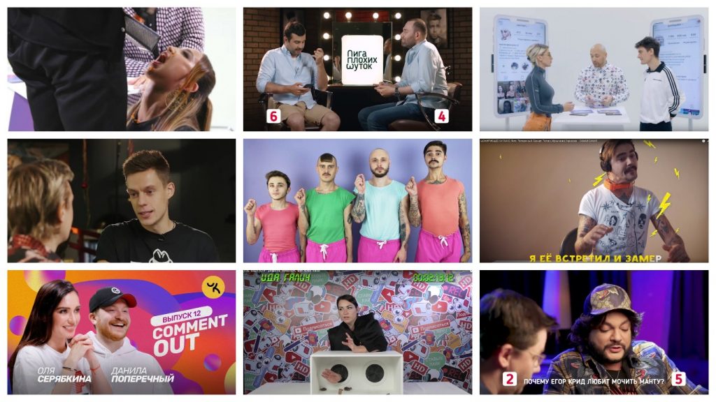 Пук в вечность: Как Бузова, Гудков, Ивлеева, Маркони и «КликКлак» взрывают YouTube