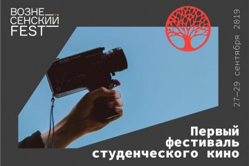Волшебные таблетки, Альцгеймер и любовные приключения бабушки