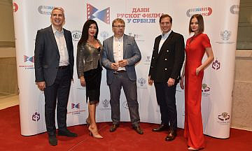 В Белграде стартовали «Дни российского кино»
