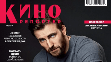 Письмо редактора