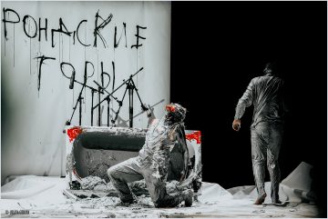 Два Пера: Юрий Бутусов поставил драму Ибсена