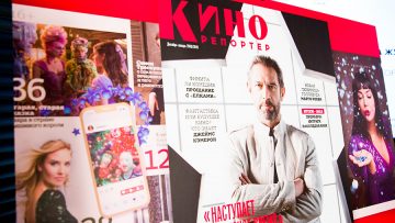 Обновленный «КиноРепортер»: Важная информация