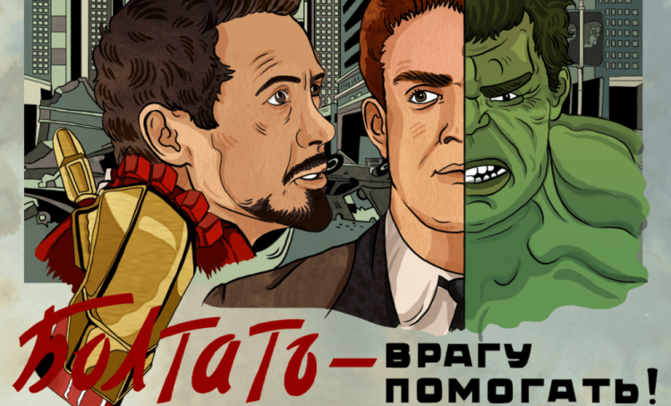 Молчание – золото: Рассказываем, как бороться со спойлерами