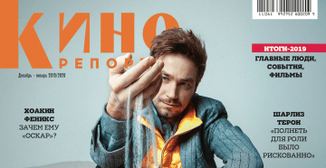 Письмо редактора