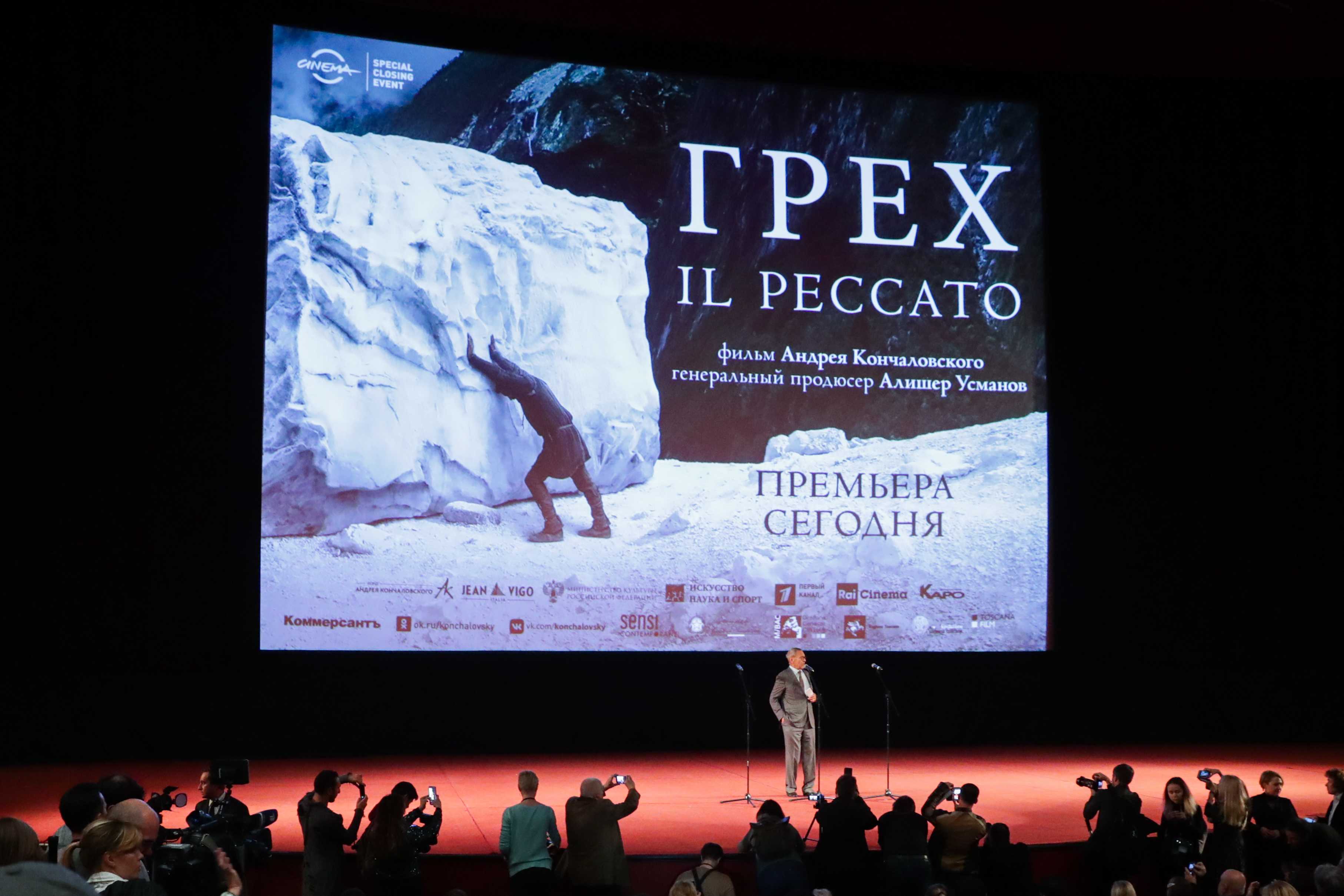 В Москве состоялась премьера «Греха» Андрея Кончаловского | КиноРепортер