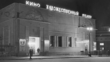Знаменитый кинотеатр «Художественный» откроется осенью 2020 года