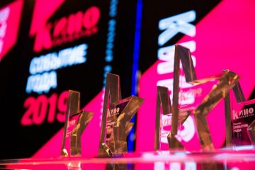 Победители премии «Событие года 2019»: «КиноРепортер» подвел итоги