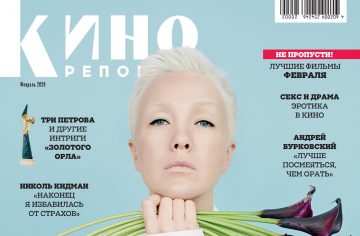 Письмо редактора