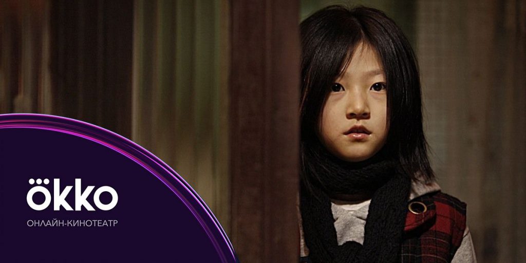 Это надо видеть: 10 запоминающихся корейских фильмов