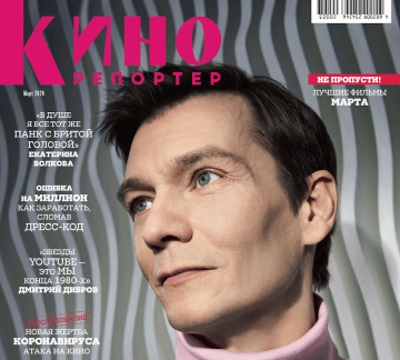 Письмо редактора