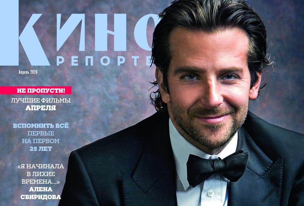 Письмо редактора