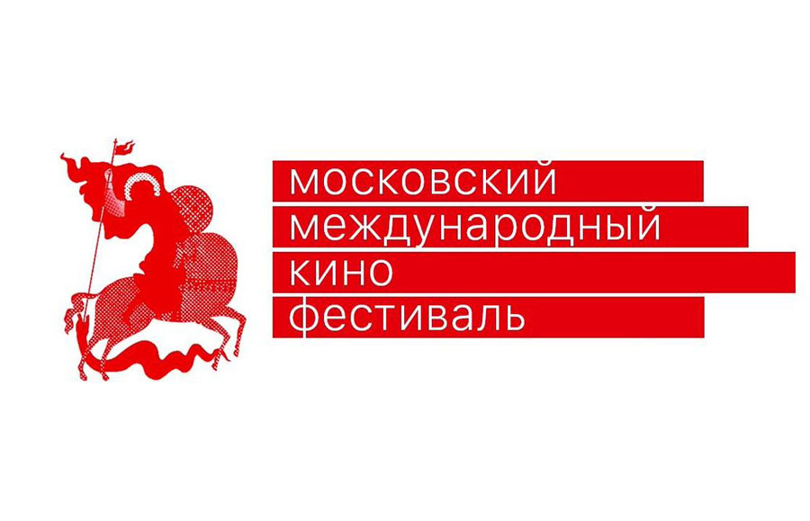 42-й Московский международный кинофестиваль отложили из-за коронавируса