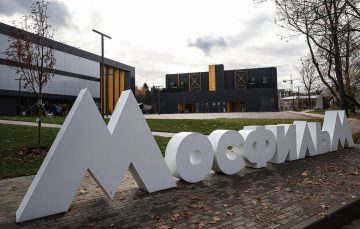 «Мосфильм» и «Союзмультфильм» включили в перечень системообразующих культурных организаций