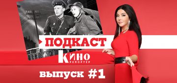 К юбилею Великой Победы: «В шесть часов вечера после войны»