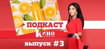 Голливудские эликсиры молодости