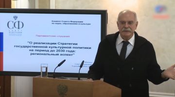 Новый выпуск программы «Бесогон ТВ» сняли с эфира