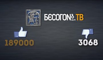 Что будет с нашими детьми?