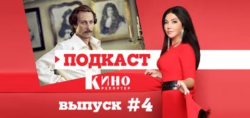 «Тот самый Мюнхгаузен» отмечает 40-летний юбилей