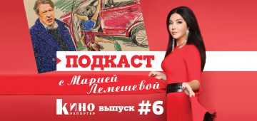 Однажды преступив черту