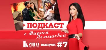 Триумф воли