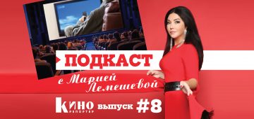 Финальная битва