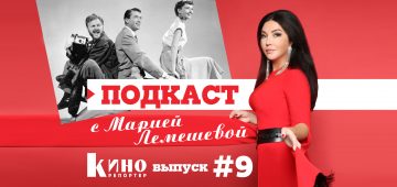 Любовь в Вечном городе