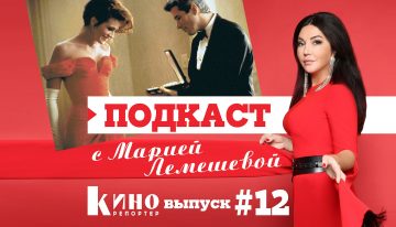 Золушка по вызову