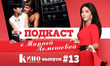 Сверхъестественная любовь