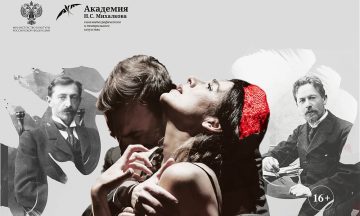 Академия Н.С. Михалкова проведет Фестиваль одного дня в городах Поволжья России